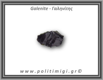 Γαληνίτης  Ακατέργαστο 59,85gr 4x3,5cm