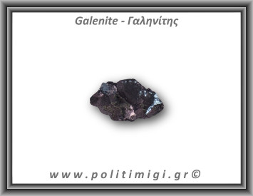 Γαληνίτης  Ακατέργαστο 65,09gr 4,5x2cm