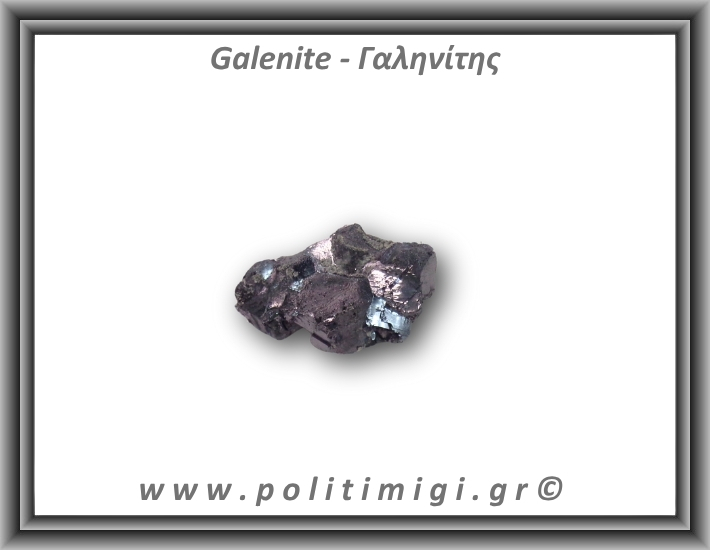 Γαληνίτης  Ακατέργαστο 65,09gr 4,5x2cm