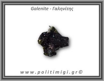 Γαληνίτης  Ακατέργαστο 74,8gr 5,5x5cm