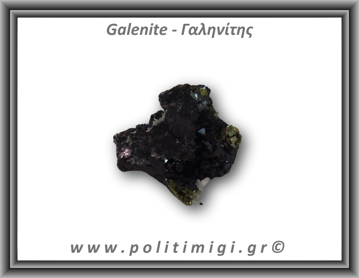 Γαληνίτης  Ακατέργαστο 74,8gr 5,5x5cm