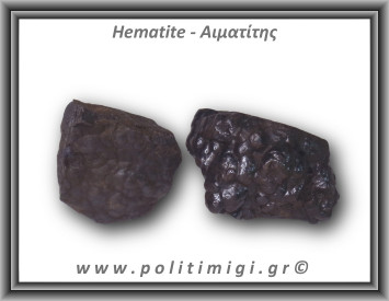 Αιματίτης Ακατέργαστος Βοτρυοειδής 126-130gr 3,5-4,5cm
