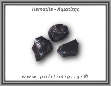 Αιματίτης Ακατέργαστος Βοτρυοειδής 16-20gr 2-3cm