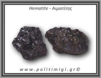 Αιματίτης Ακατέργαστος Βοτρυοειδής 161-165gr 4-6cm