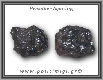 Αιματίτης Ακατέργαστος Βοτρυοειδής 166-170gr 4,5-6cm