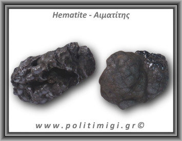 Αιματίτης Ακατέργαστος Βοτρυοειδής 166-170gr 4,5-6cm