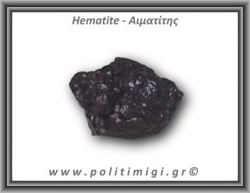 Αιματίτης Ακατέργαστος Βοτρυοειδής 175,5gr 6cm