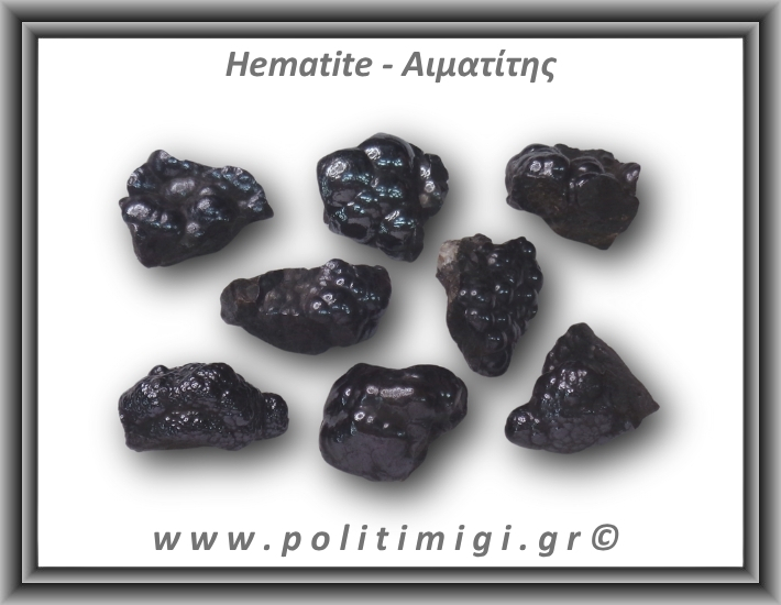 Αιματίτης Ακατέργαστος Βοτρυοειδής 21-25gr 2,5-3,5cm