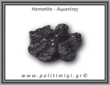 Αιματίτης Ακατέργαστος Βοτρυοειδής 257,71gr 5,5cm
