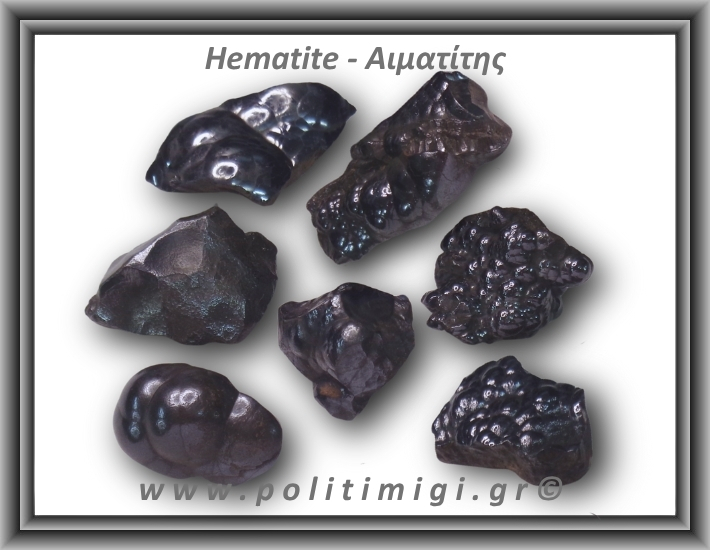 Αιματίτης Ακατέργαστος Βοτρυοειδής 31-35gr 2,5-5,5cm