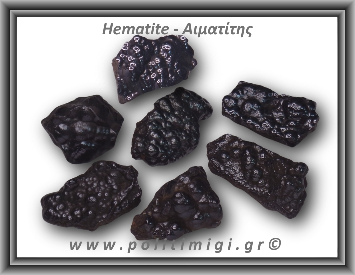 Αιματίτης Ακατέργαστος Βοτρυοειδής 36-40gr 2,5-4,5cm