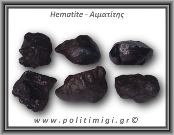 Αιματίτης Ακατέργαστος Βοτρυοειδής 41-45gr 3-4,5cm