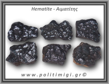 Αιματίτης Ακατέργαστος Βοτρυοειδής 46-50gr 3-4,5cm