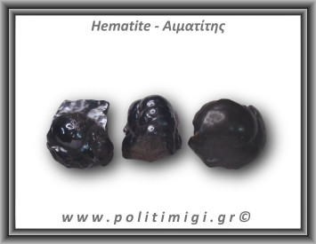 Αιματίτης Ακατέργαστος Βοτρυοειδής 46-50gr 3-4,5cm