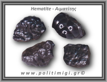 Αιματίτης Ακατέργαστος Βοτρυοειδής 66-70gr 3-4,5cm