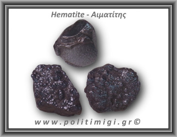 Αιματίτης Ακατέργαστος Βοτρυοειδής 66-70gr 3-4,5cm