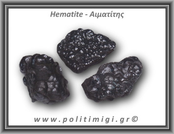 Αιματίτης Ακατέργαστος Βοτρυοειδής 71-75gr 4-5cm