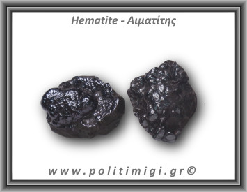 Αιματίτης Ακατέργαστος Βοτρυοειδής 86-90gr 2,5-5cm