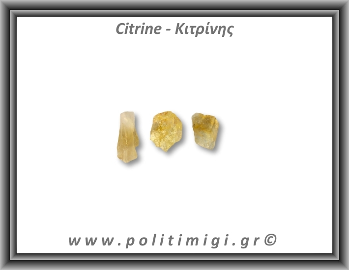 Κιτρίνης Ακατέργαστος 06-10gr 2-3,5cm