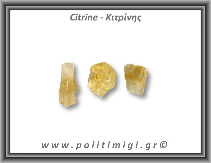 Κιτρίνης Ακατέργαστος 06-10gr 2-3,5cm