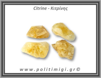 Κιτρίνης Ακατέργαστος 41-45gr 4,5-5,5cm