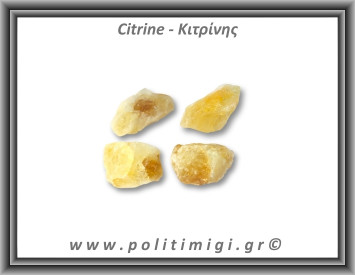 Κιτρίνης Ακατέργαστος 46-50gr 4,5-6,5cm