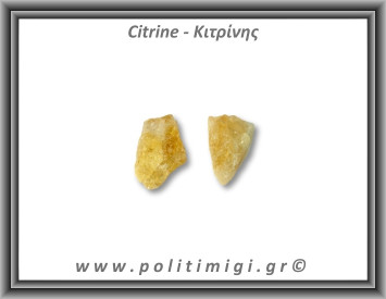 Κιτρίνης Ακατέργαστος 66-70gr 5,5cm