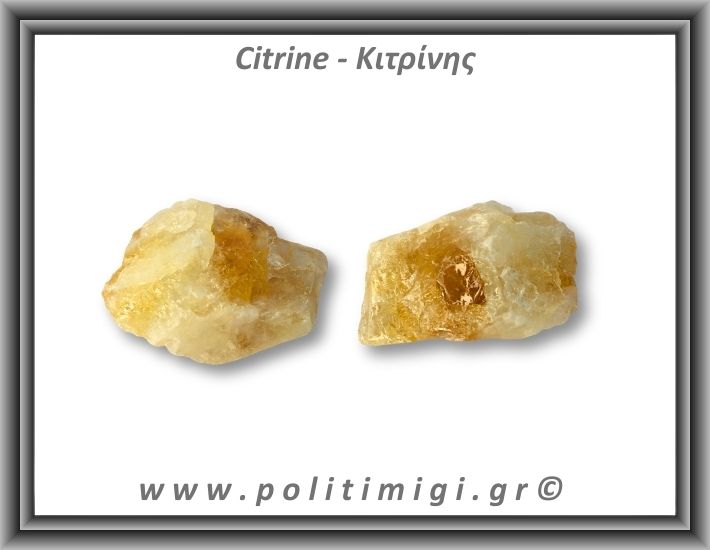 Κιτρίνης Ακατέργαστος 96-100gr 6,5x5cm