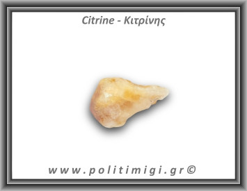 Κιτρίνης Ακατέργαστος Αιχμή 23,7gr 4,5x2,5cm