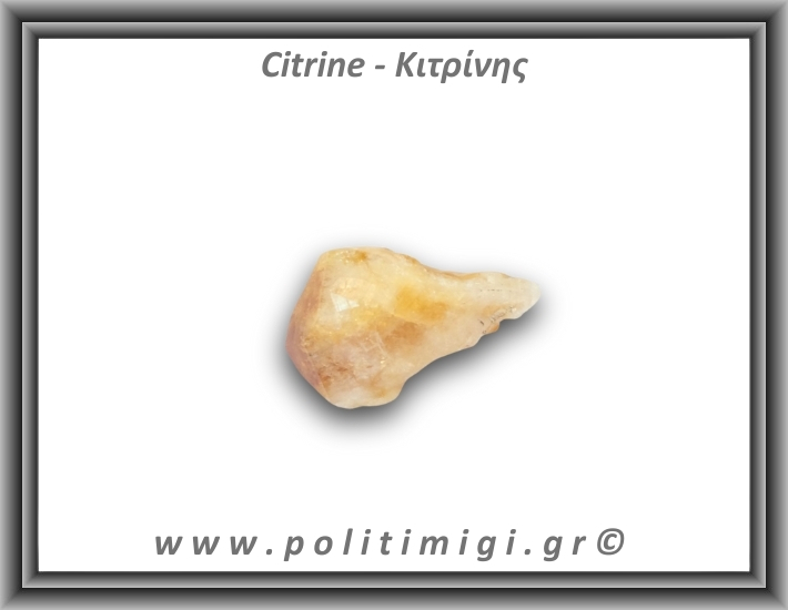 Κιτρίνης Ακατέργαστος Αιχμή 23,7gr 4,5x2,5cm