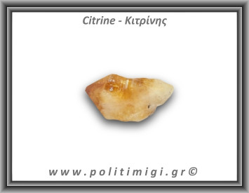 Κιτρίνης Ακατέργαστος Αιχμή 31,1gr 4,5x2,5cm