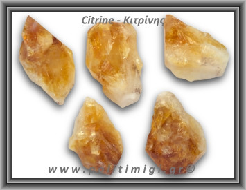 Κιτρίνης Ακατέργαστος Αιχμή 41-45gr 5-6cm