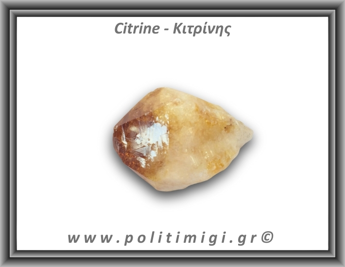 Κιτρίνης Ακατέργαστος Αιχμή 70gr 5,5x3,5cm