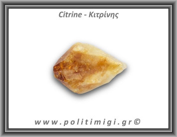 Κιτρίνης Ακατέργαστος Αιχμή 70gr 5,5x3,5cm