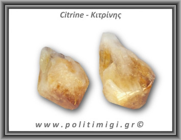 Κιτρίνης Ακατέργαστος Αιχμή 71-75gr 5-6,5cm