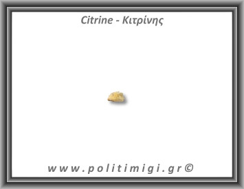 Κιτρίνης Ακατέργαστος Γεώδης 06-10gr 2x1cm