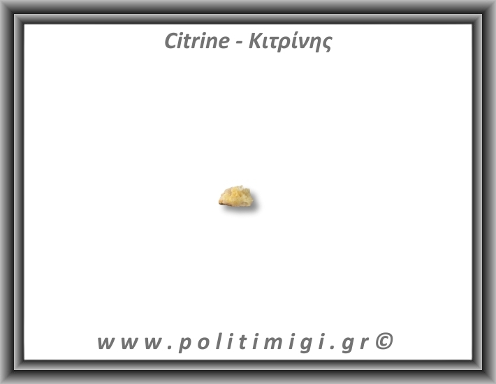 Κιτρίνης Ακατέργαστος Γεώδης 06-10gr 2x1cm