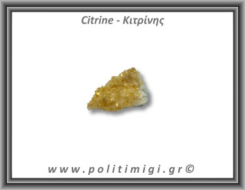 Κιτρίνης Ακατέργαστος Γεώδης 103,9gr 6,5x4,5cm