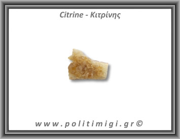 Κιτρίνης Ακατέργαστος Γεώδης 106,6gr 6x3cm