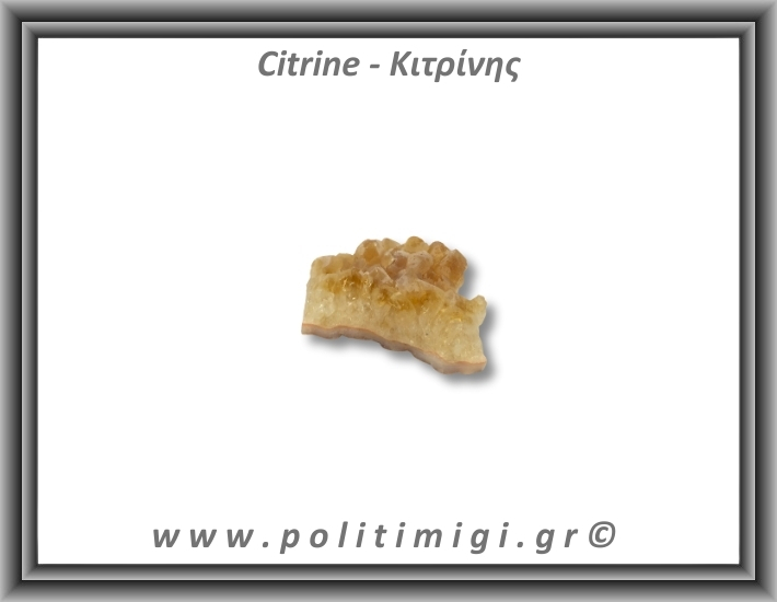 Κιτρίνης Ακατέργαστος Γεώδης 106,6gr 6x3cm