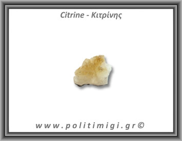 Κιτρίνης Ακατέργαστος Γεώδης 111,3gr 6x3cm