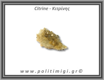 Κιτρίνης Ακατέργαστος Γεώδης 155,7gr 8x5cm