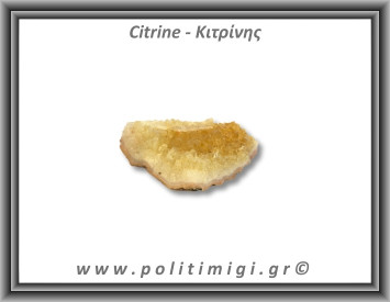 Κιτρίνης Ακατέργαστος Γεώδης 224,4gr 11,5x6cm