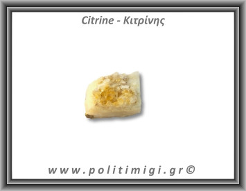 Κιτρίνης Ακατέργαστος Γεώδης 242,7gr 7x5cm