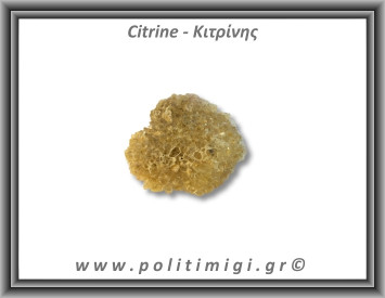 Κιτρίνης Ακατέργαστος Γεώδης 274,6gr 8,5x7cm