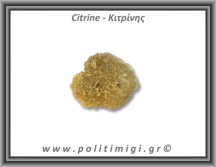 Κιτρίνης Ακατέργαστος Γεώδης 274,6gr 8,5x7cm