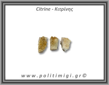 Κιτρίνης Ακατέργαστος Γεώδης 31-35gr 4-5cm