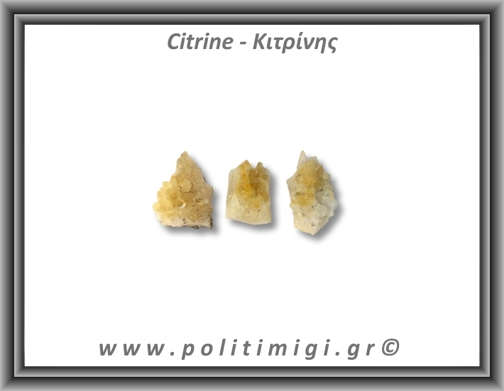 Κιτρίνης Ακατέργαστος Γεώδης 36-40gr 4-5cm