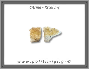 Κιτρίνης Ακατέργαστος Γεώδης 66-70gr 4,5-8cm