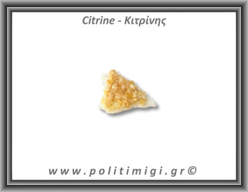 Κιτρίνης Ακατέργαστος Γεώδης 66-70gr 4,5-8cm